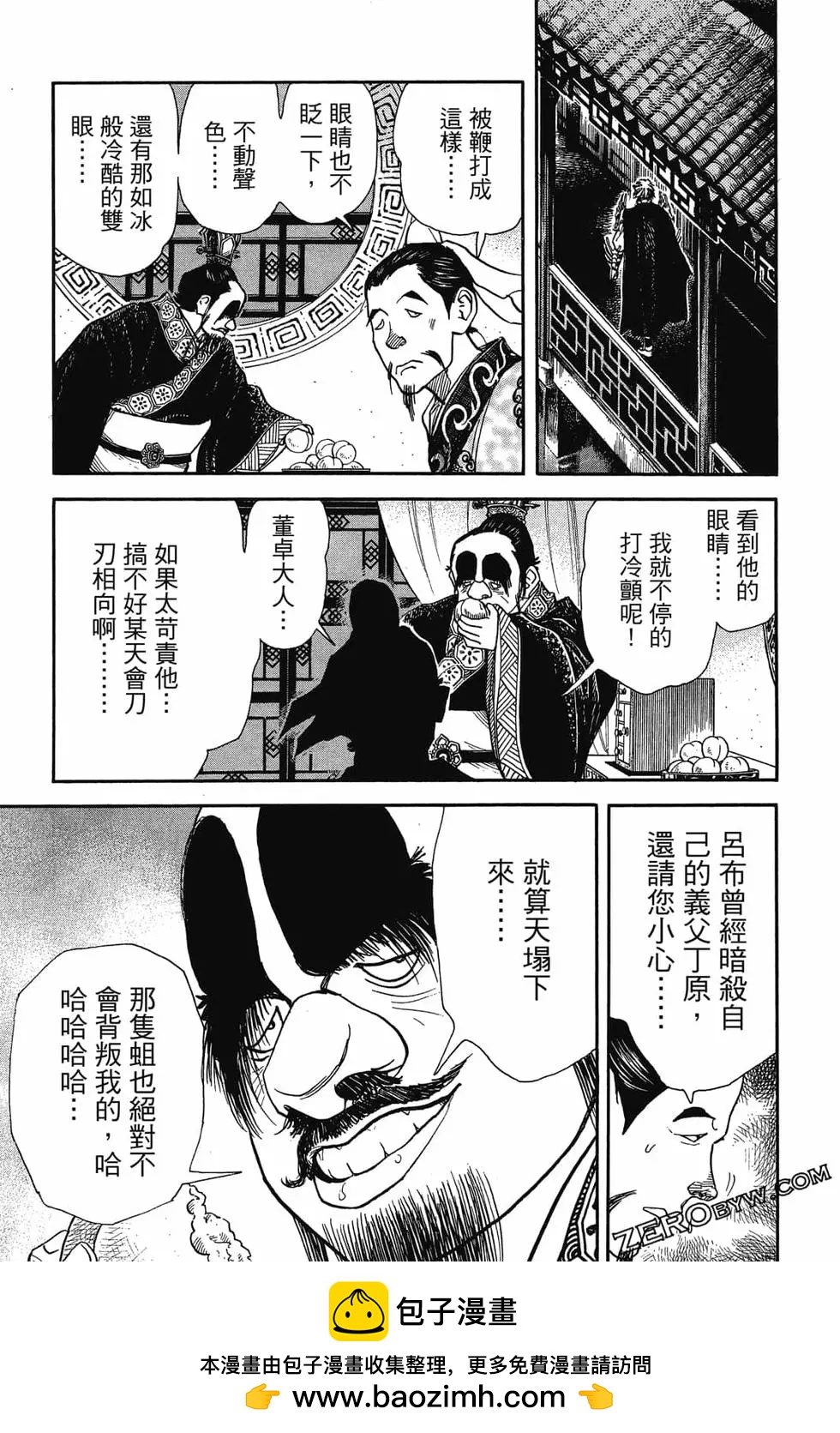 第05卷107