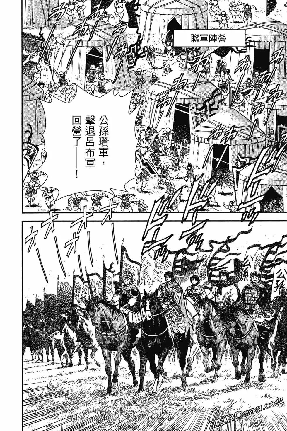 第05卷108