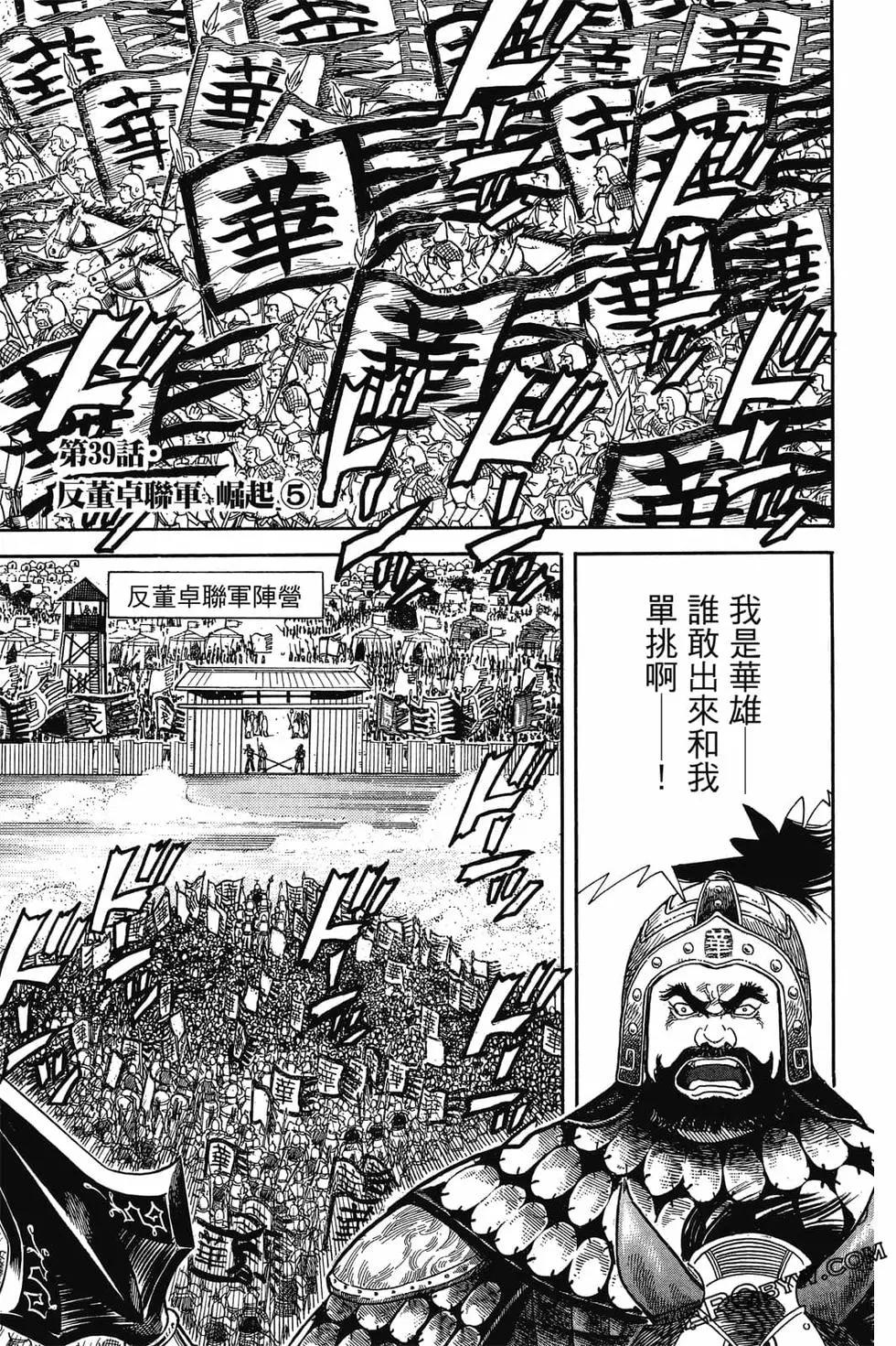 第05卷115