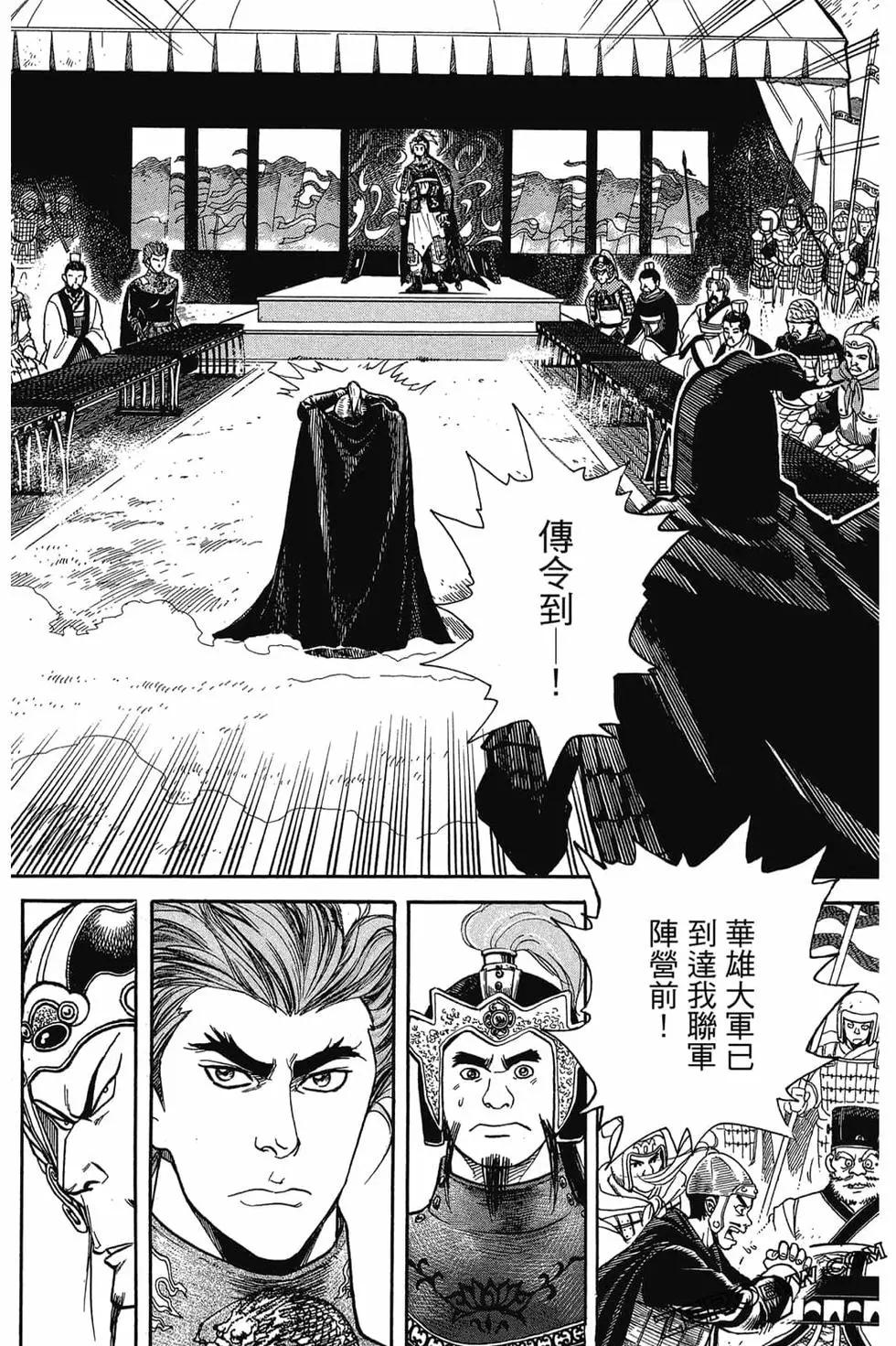 第05卷116