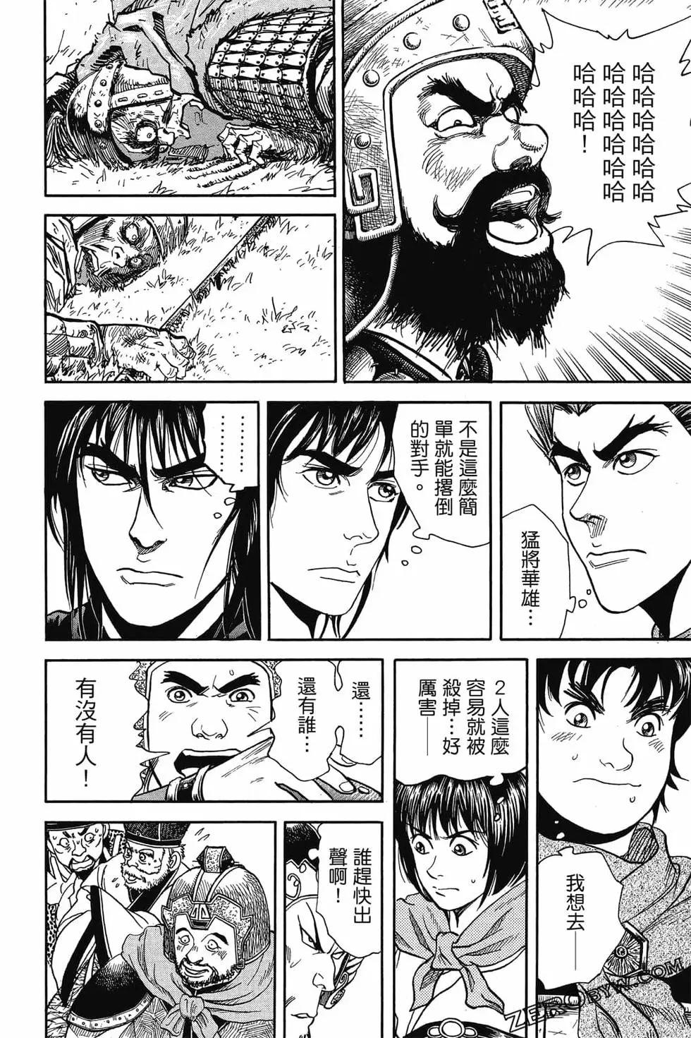 第05卷120