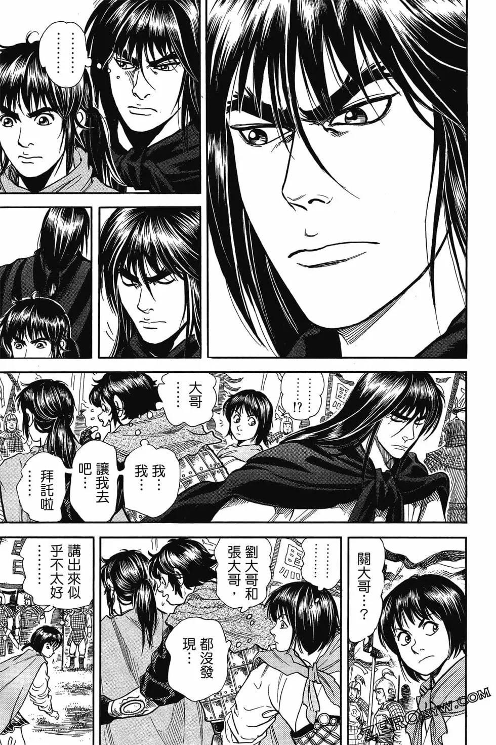 第05卷121