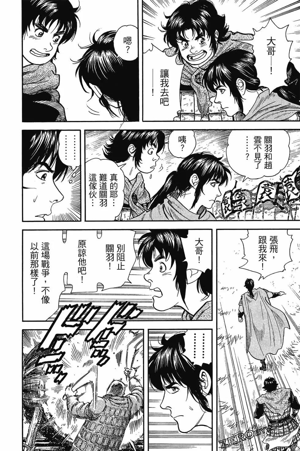 第05卷122