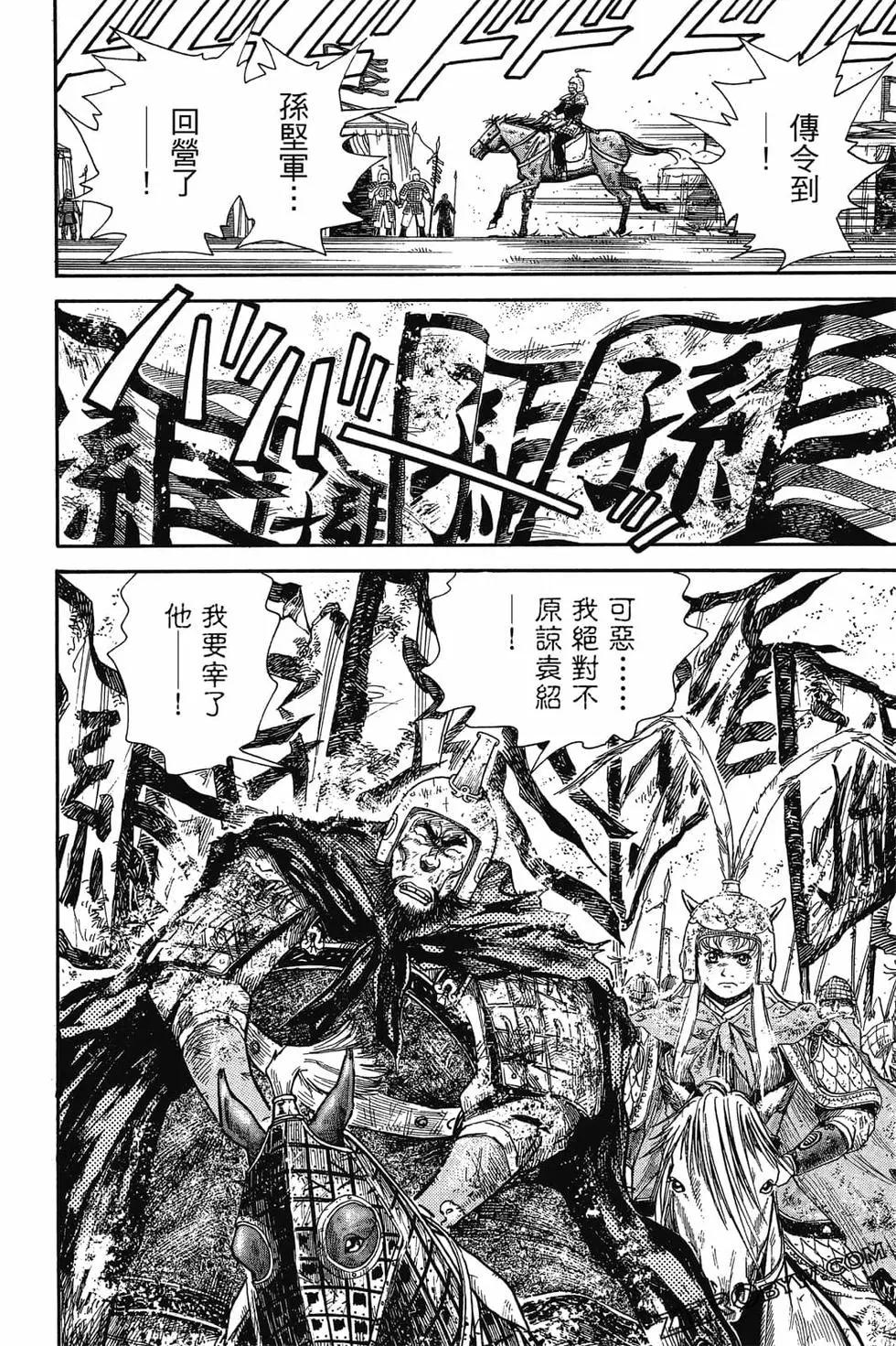 第05卷134