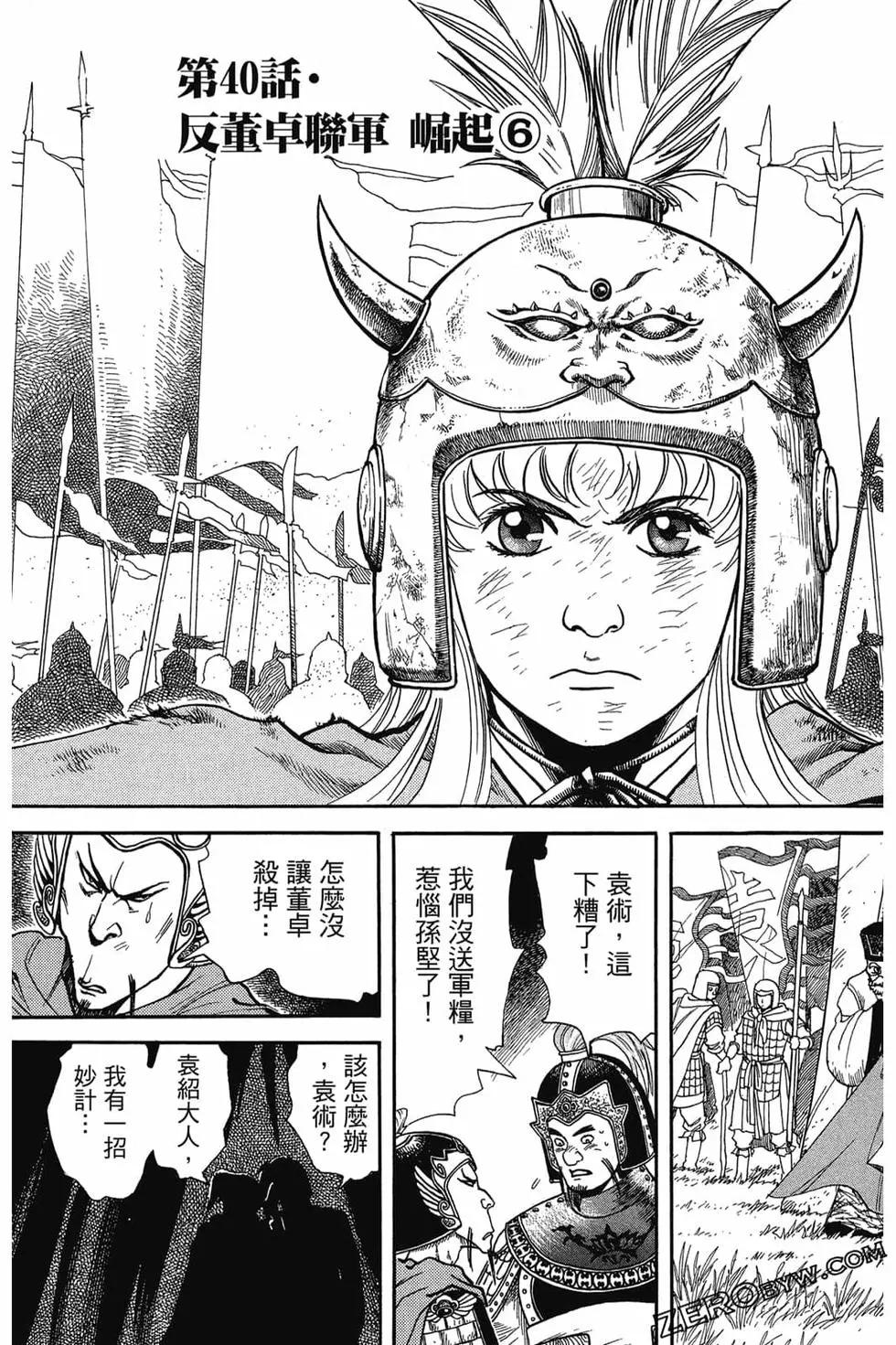 第05卷137