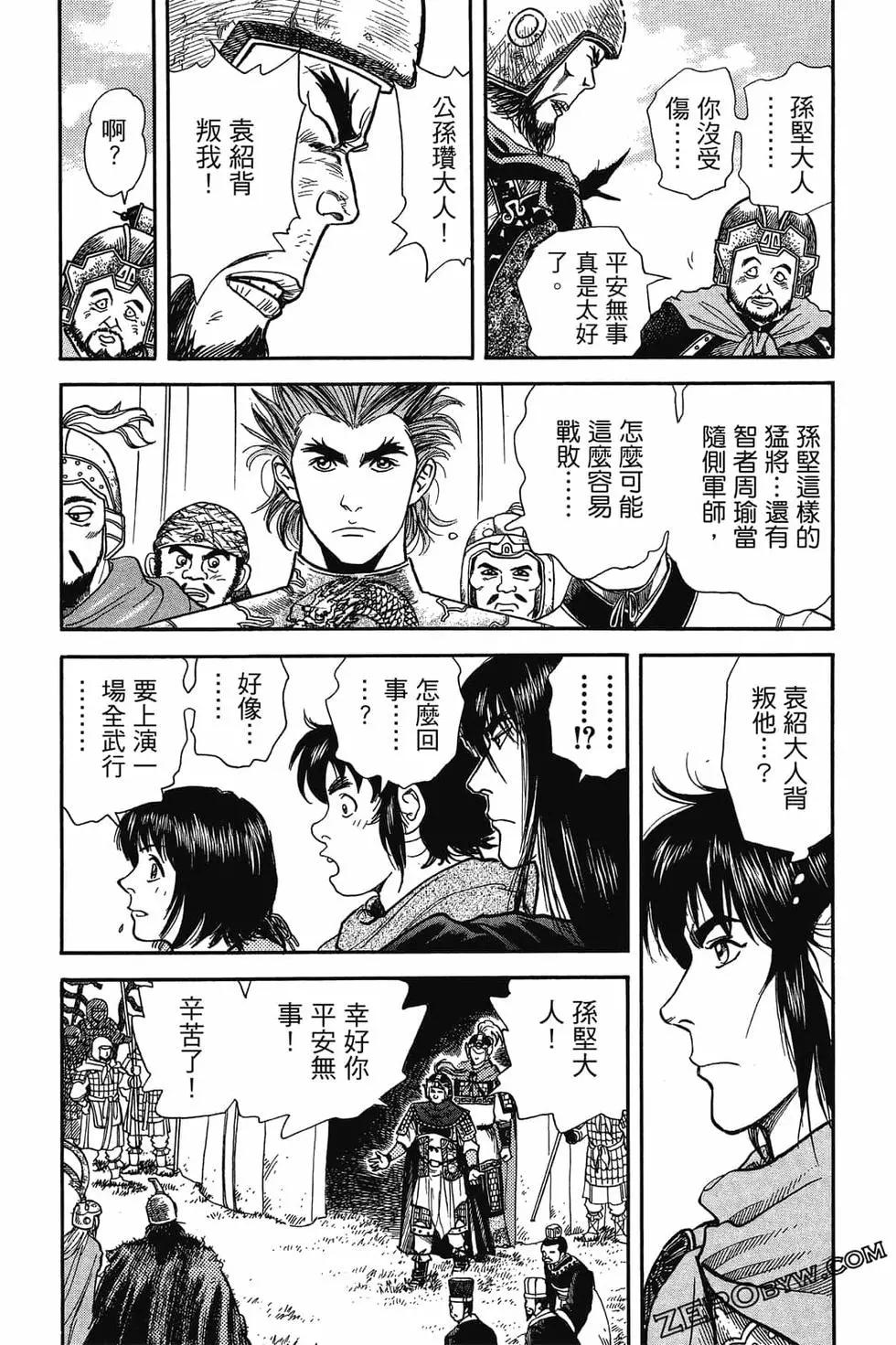 第05卷139