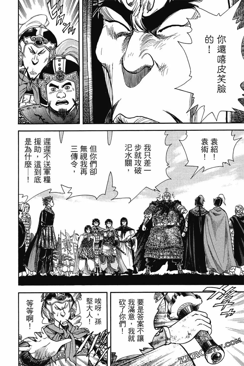 第05卷140
