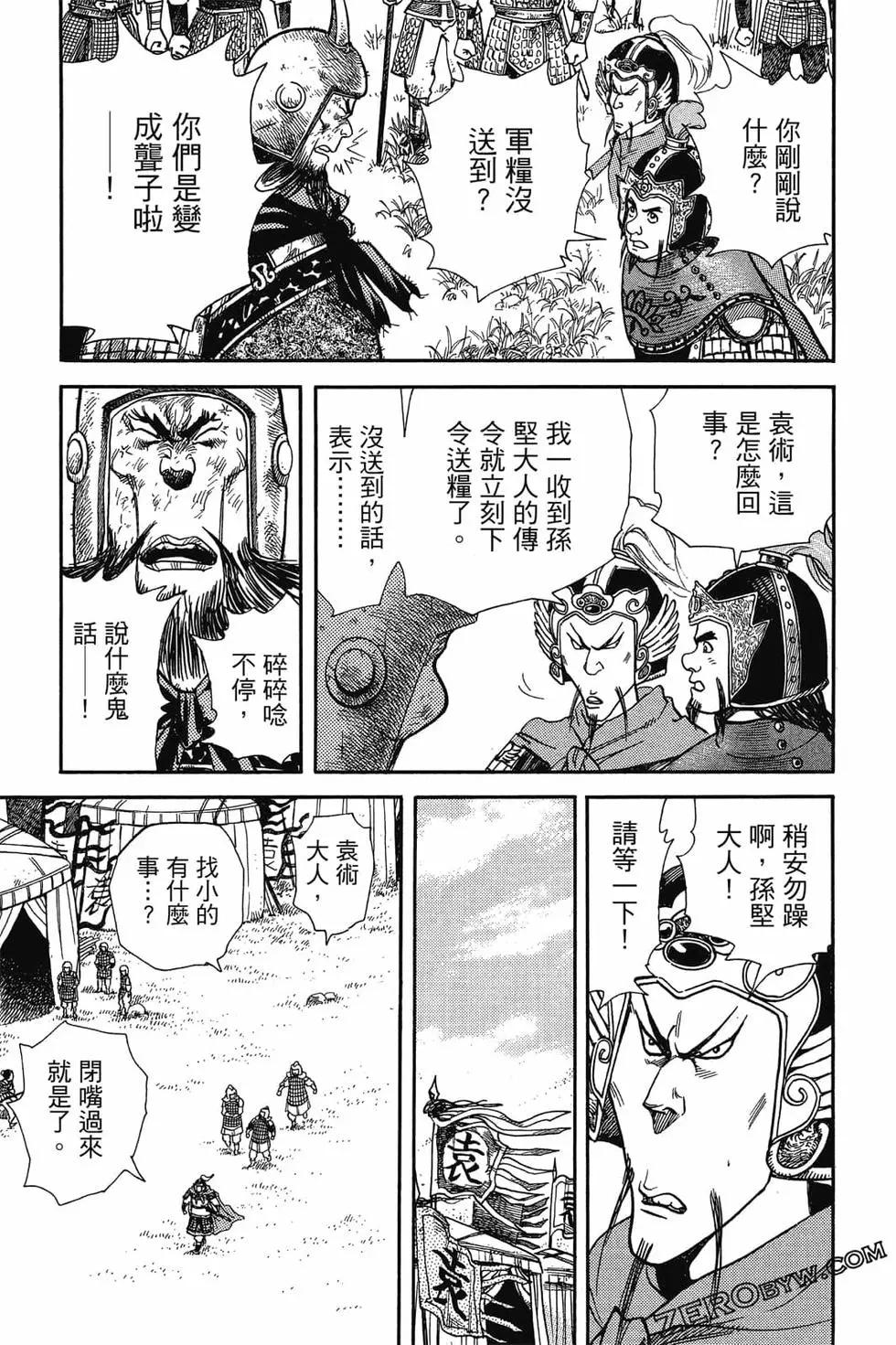 第05卷141