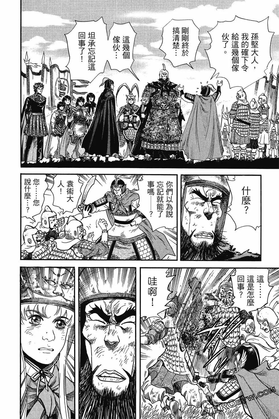 第05卷142
