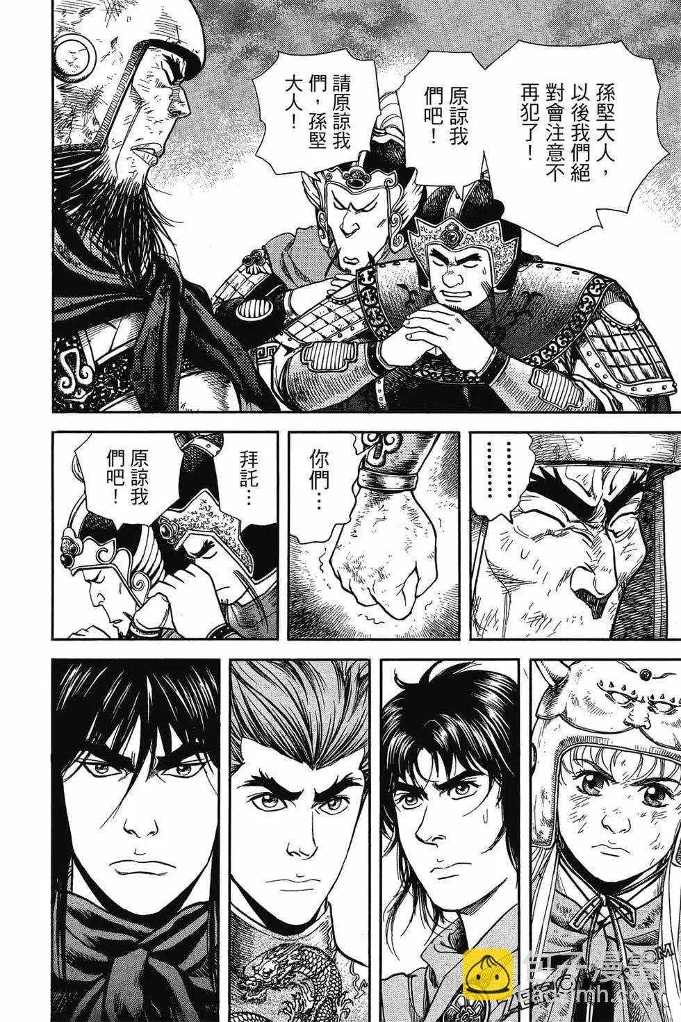第05卷144