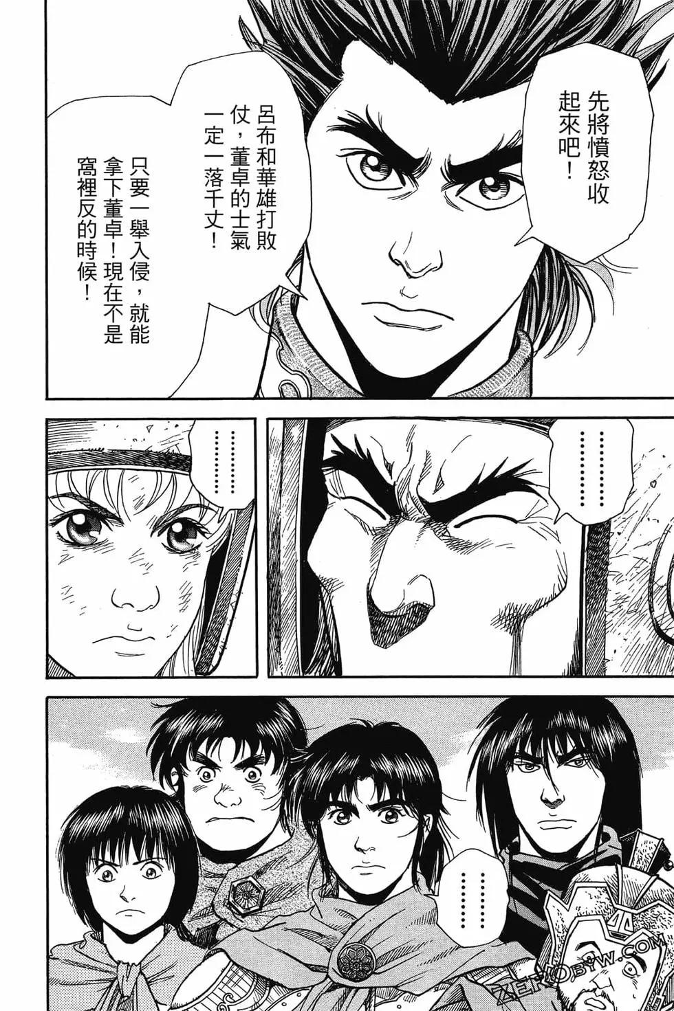 第05卷146