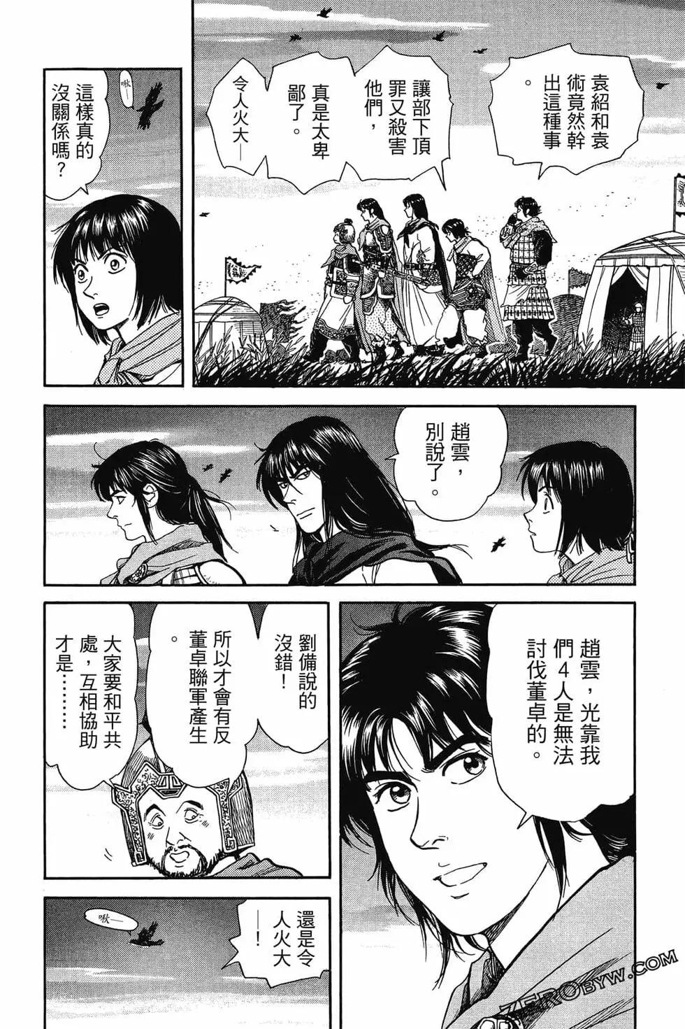 第05卷148