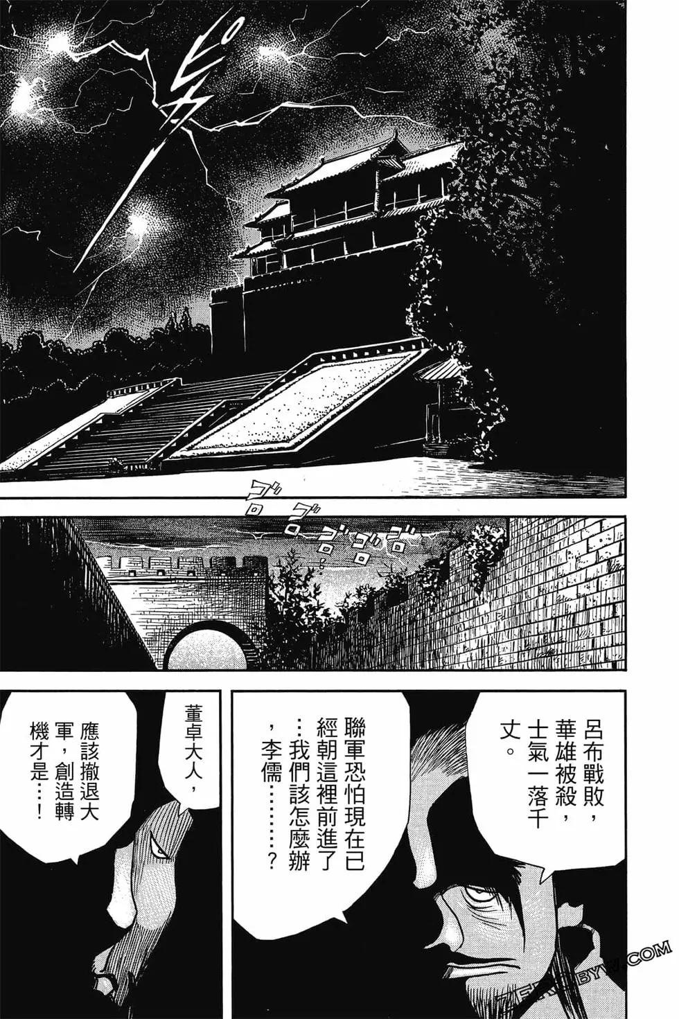 第05卷149