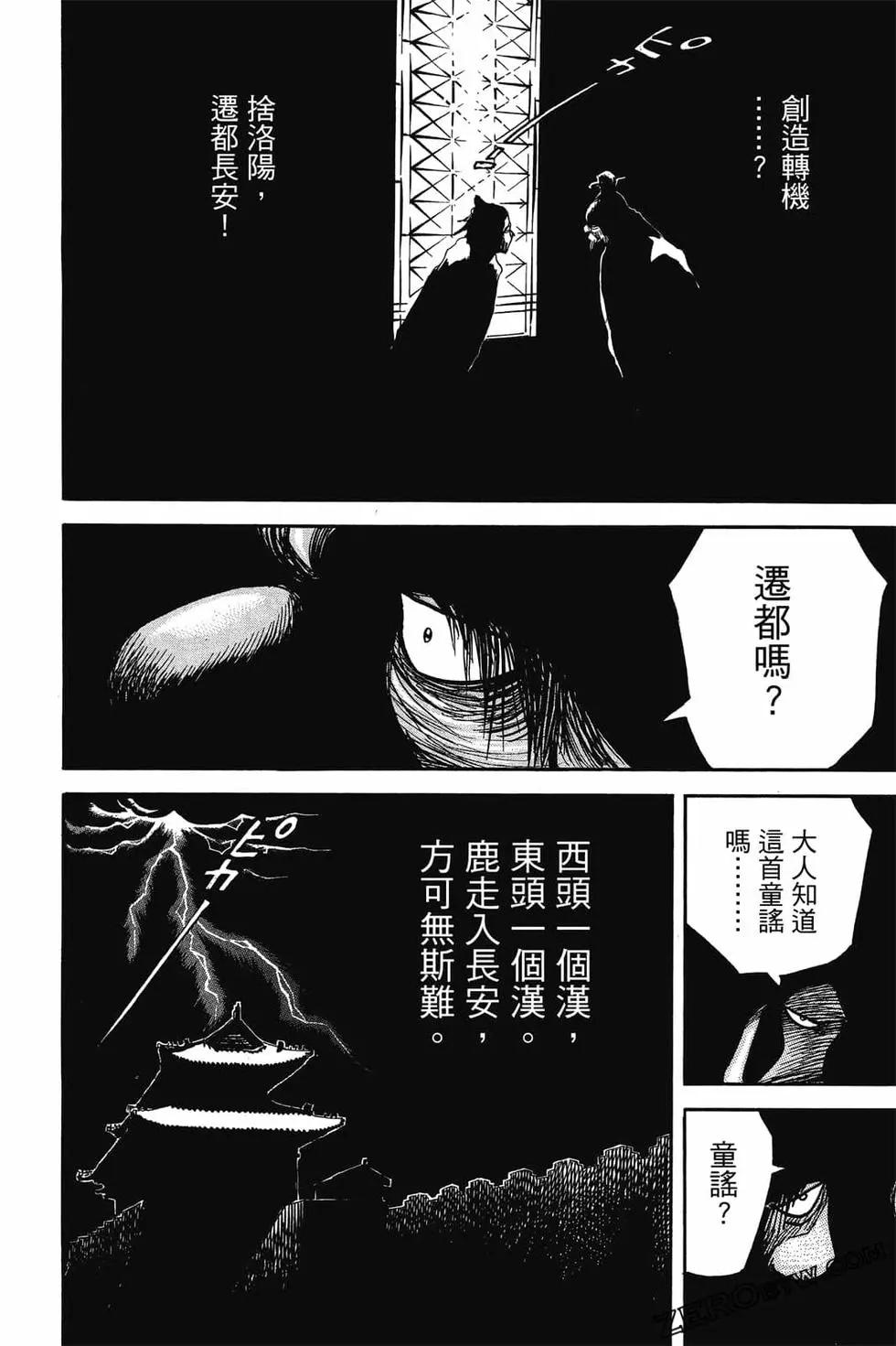 第05卷150