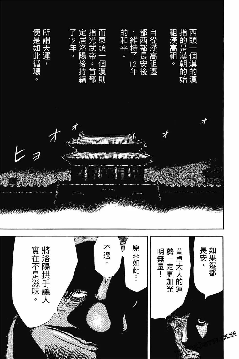 第05卷151