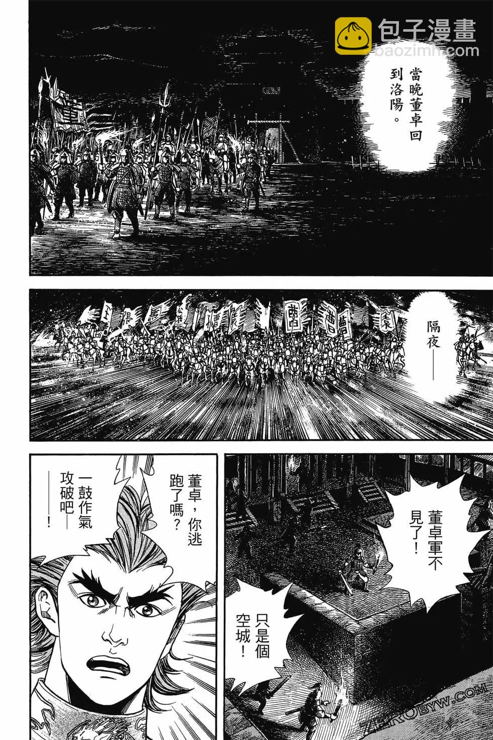 第05卷152
