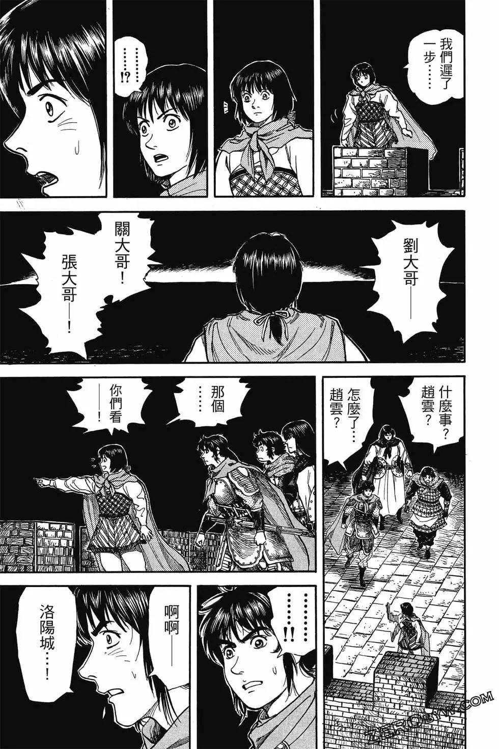 第05卷153