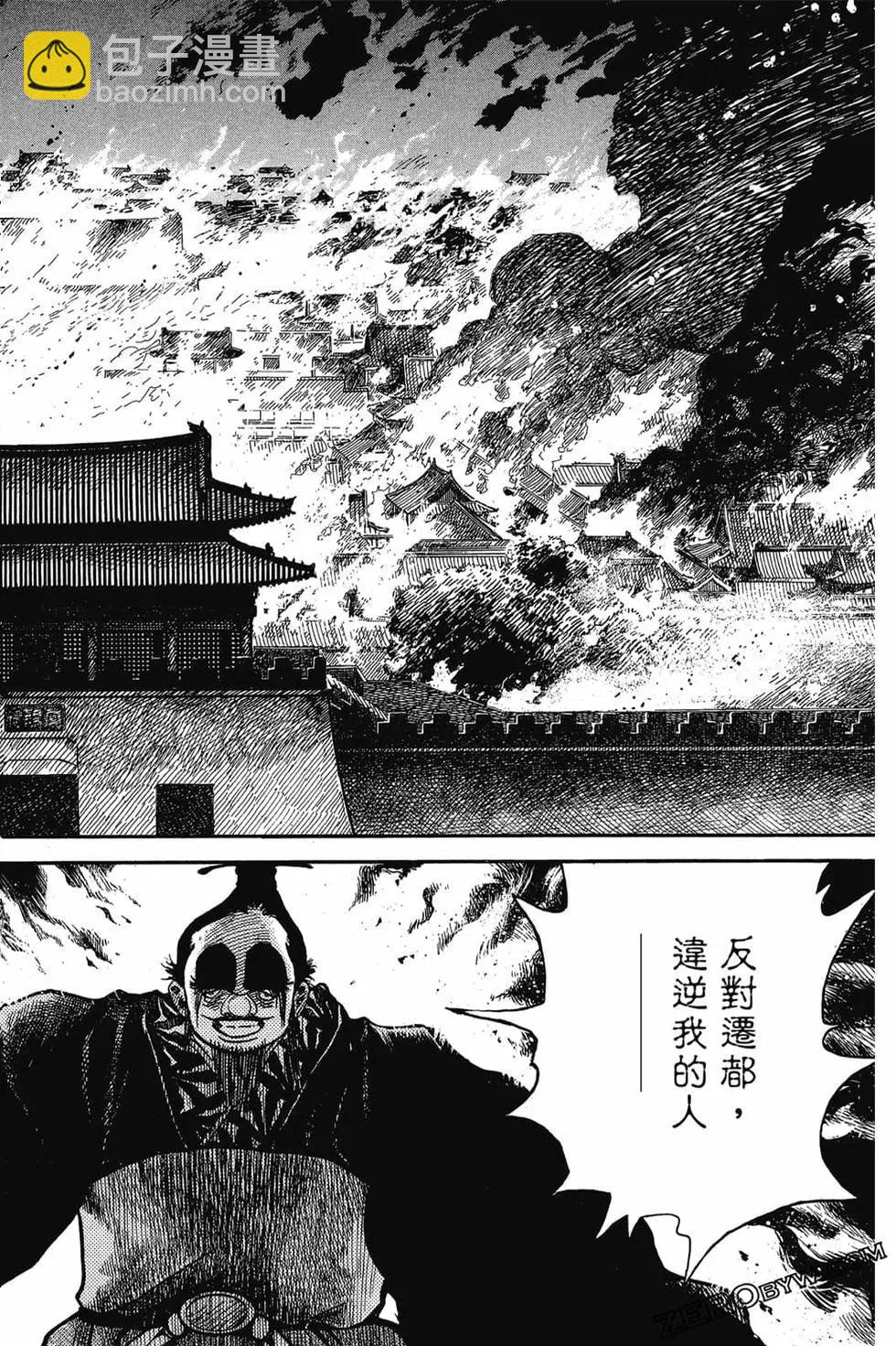 第05卷156