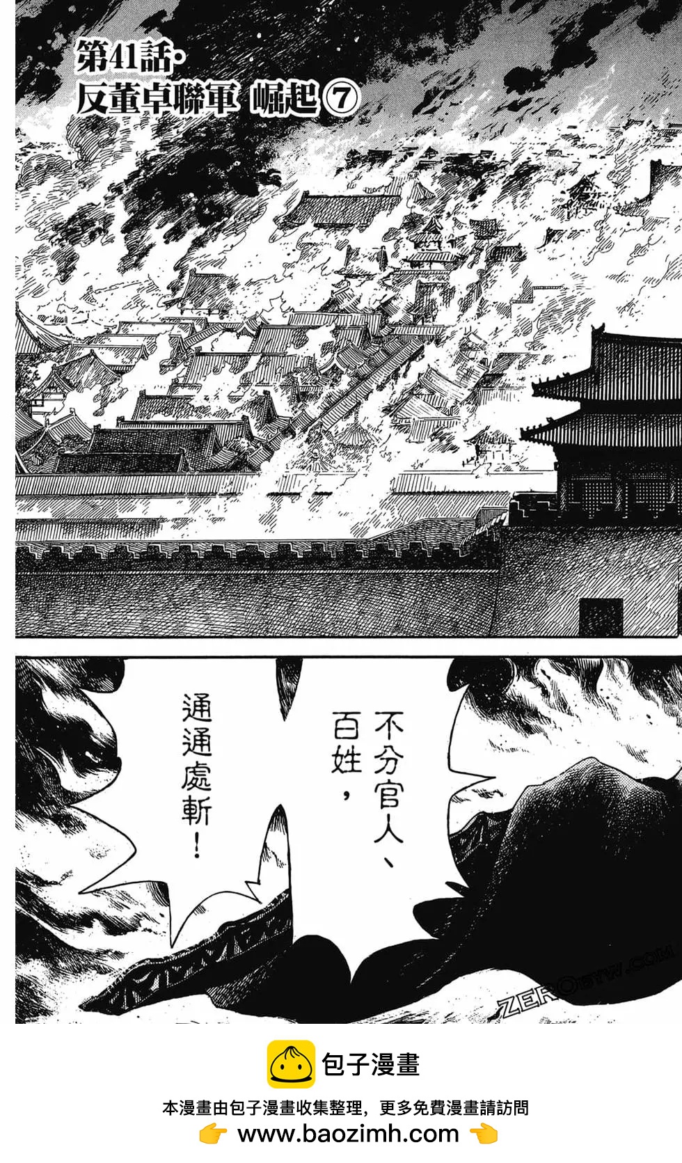 第05卷157