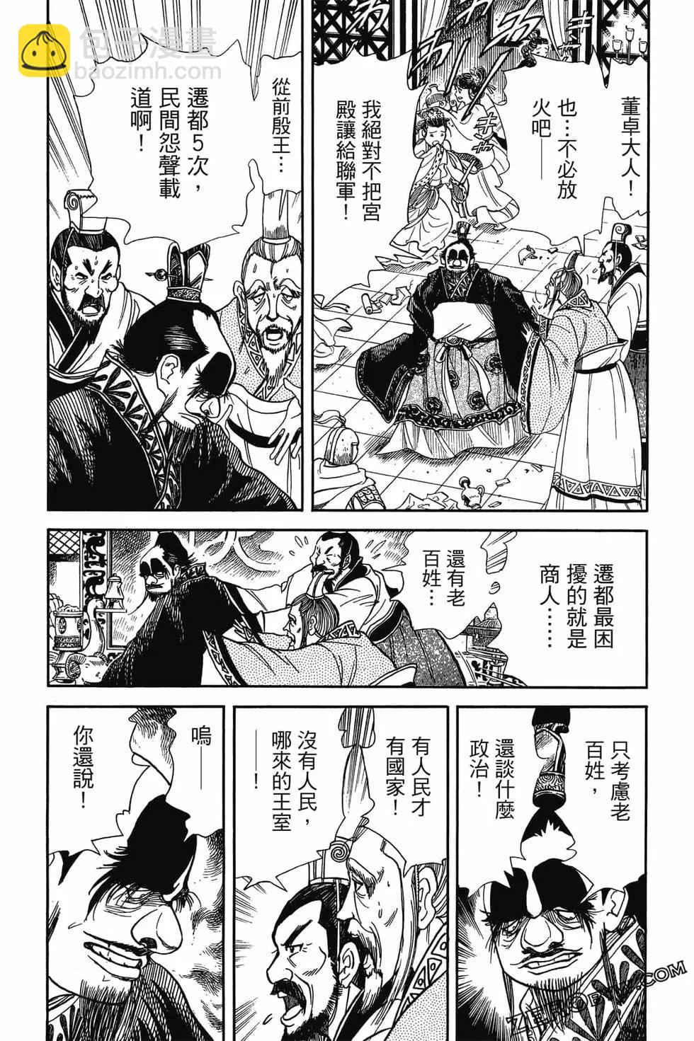 第05卷162
