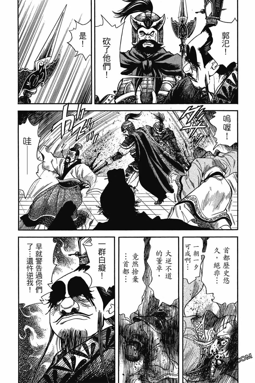 第05卷163