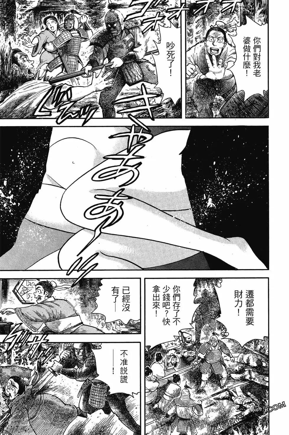 第05卷165