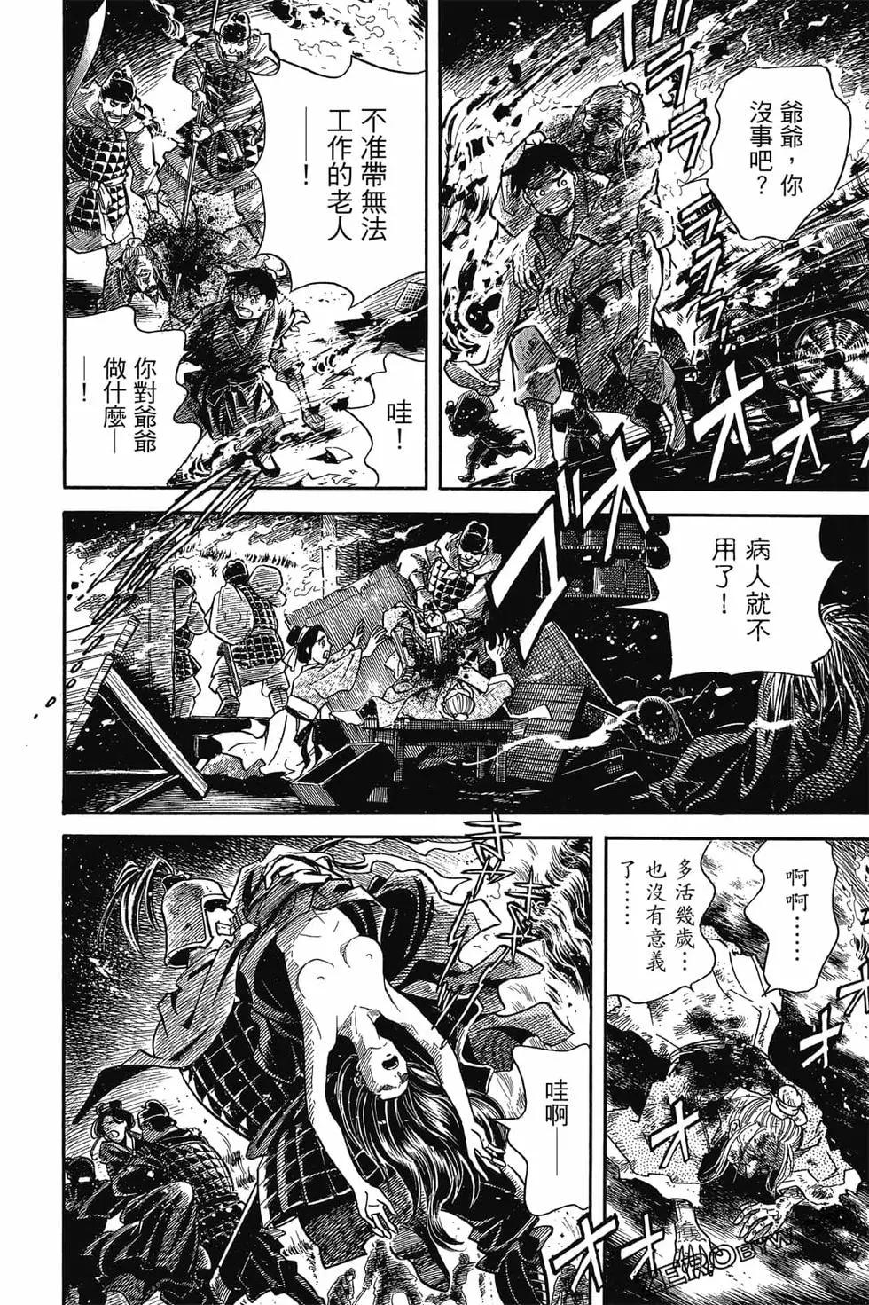 第05卷166