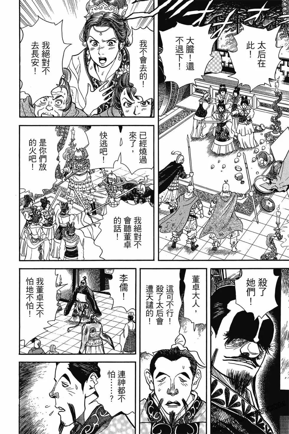 第05卷168