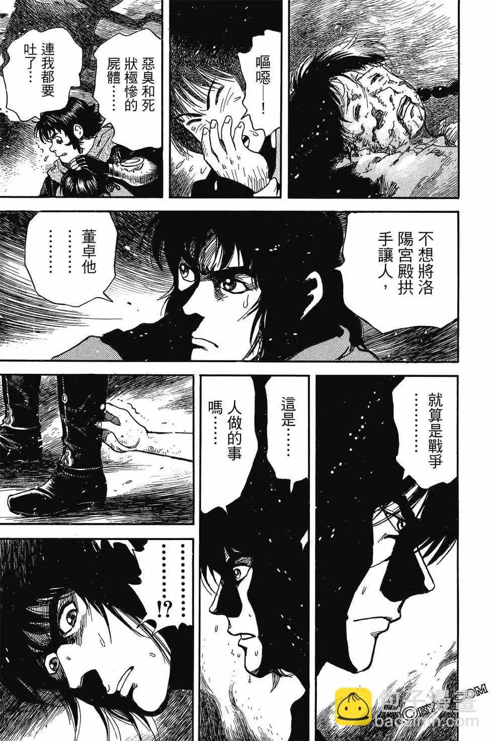 第05卷177