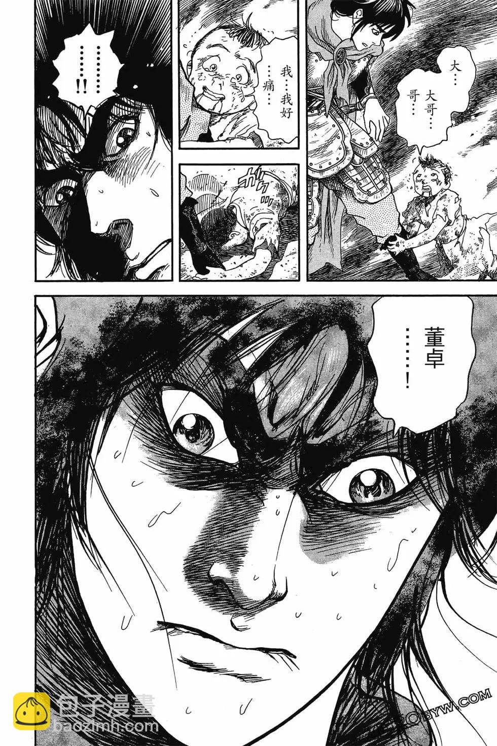 第05卷178