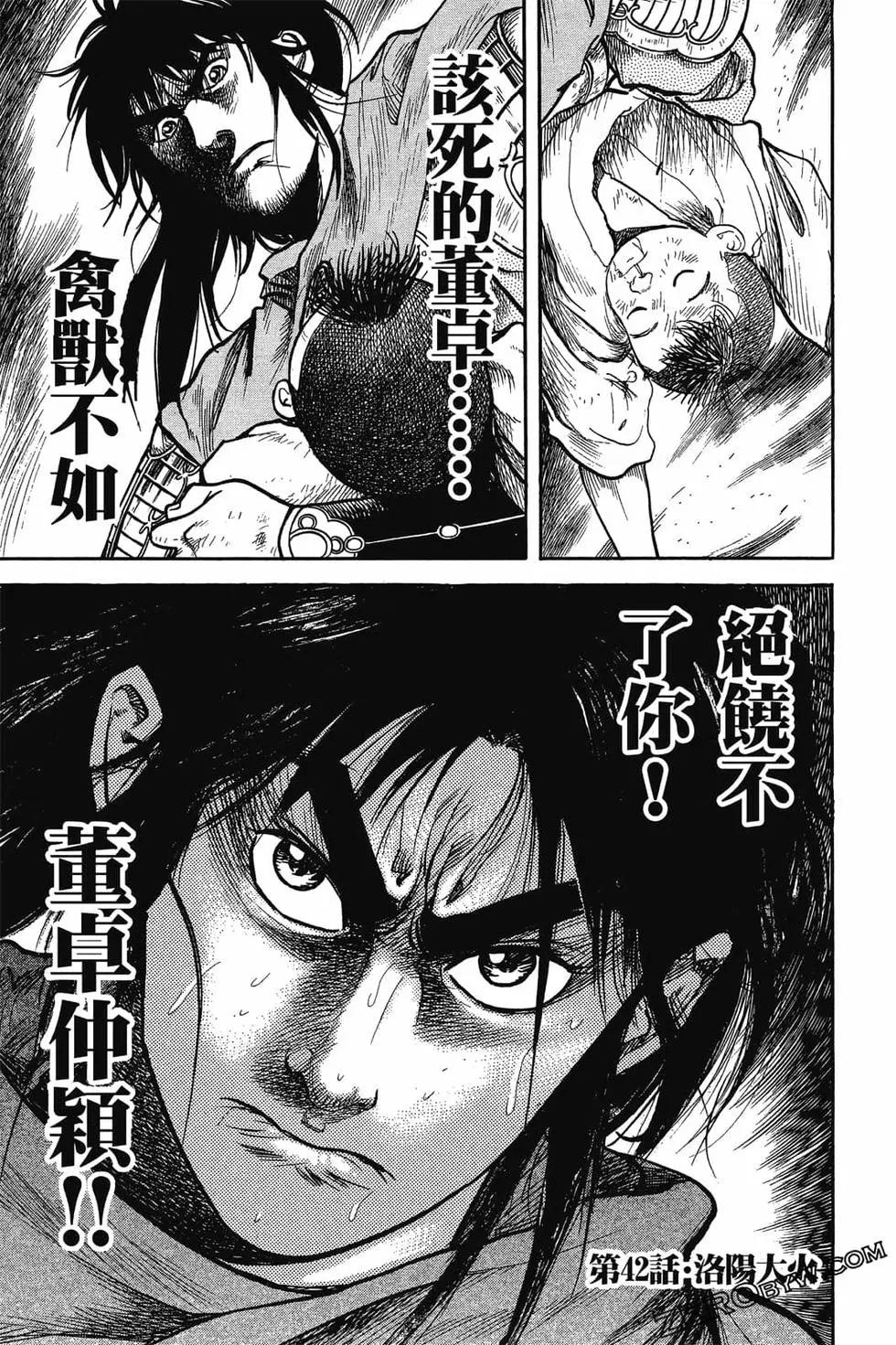 第05卷179