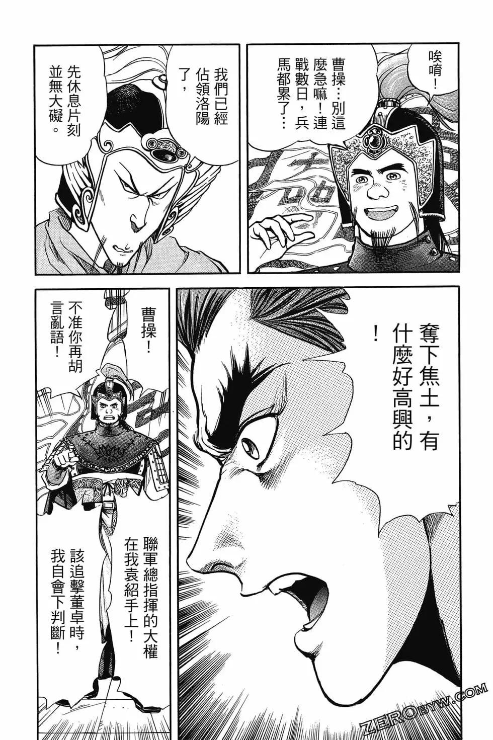 第05卷183
