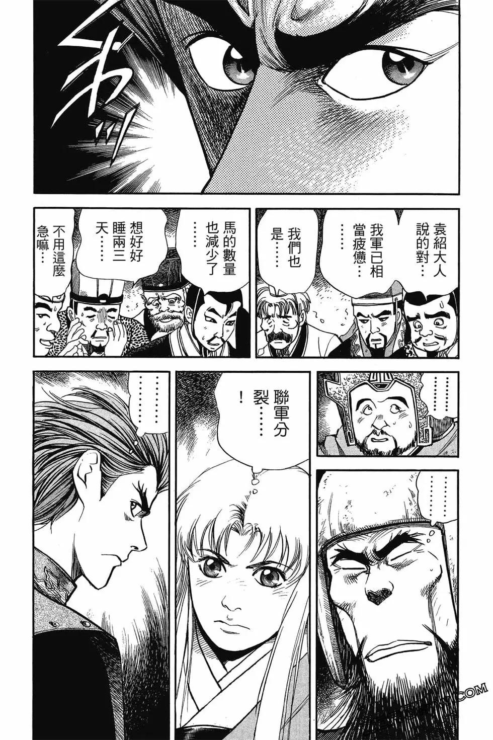 第05卷184