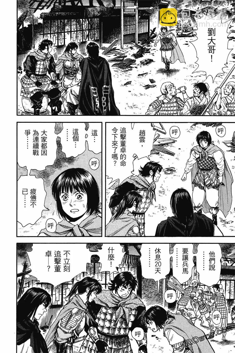 第05卷186