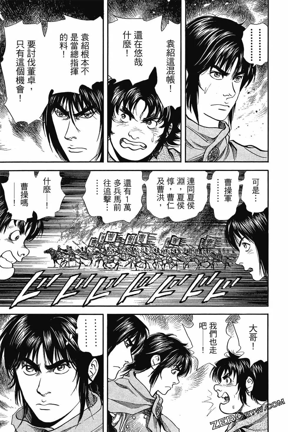 第05卷187