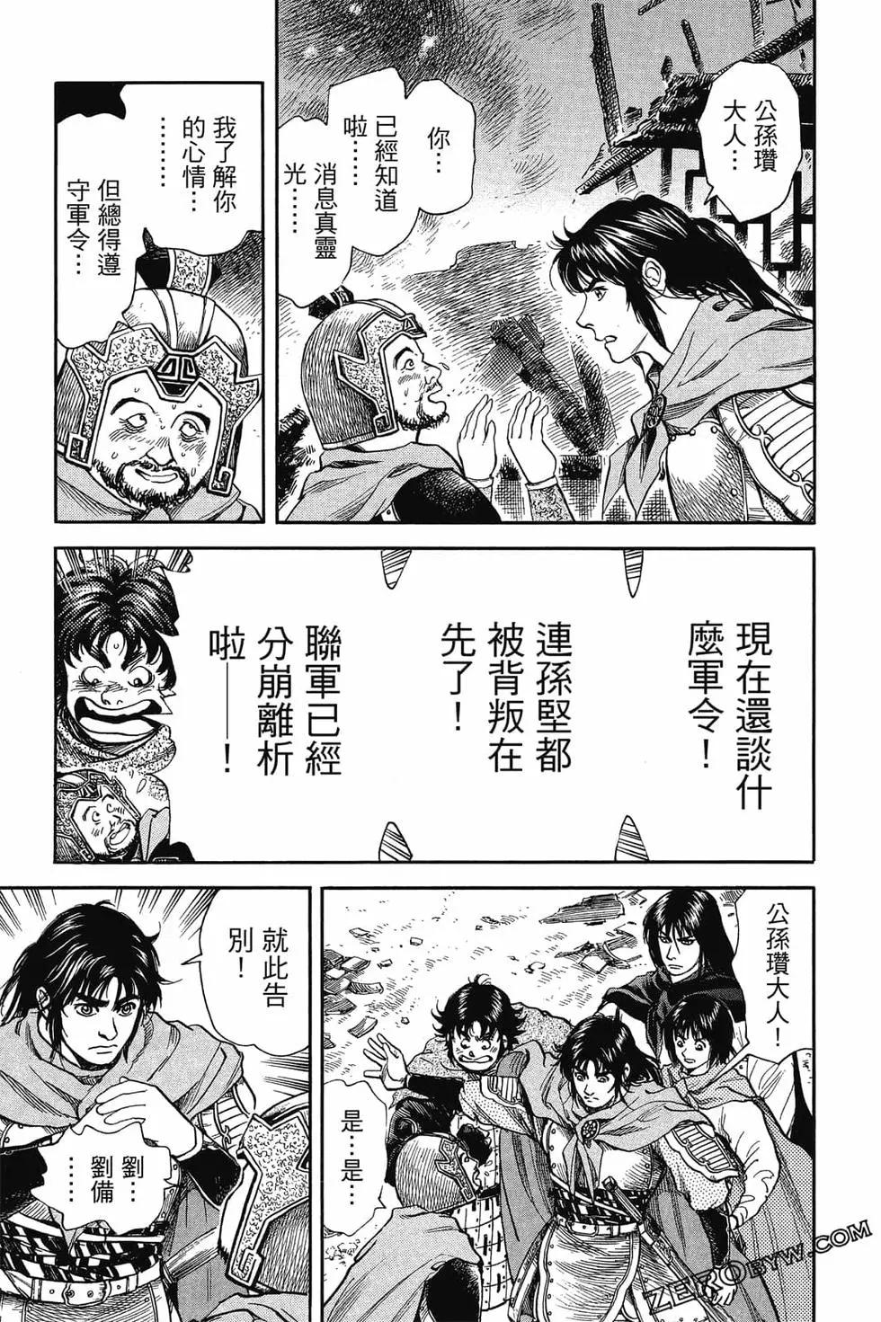 第05卷189