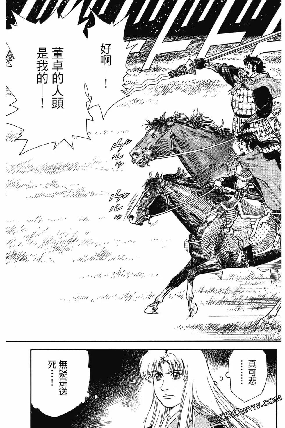 第05卷191