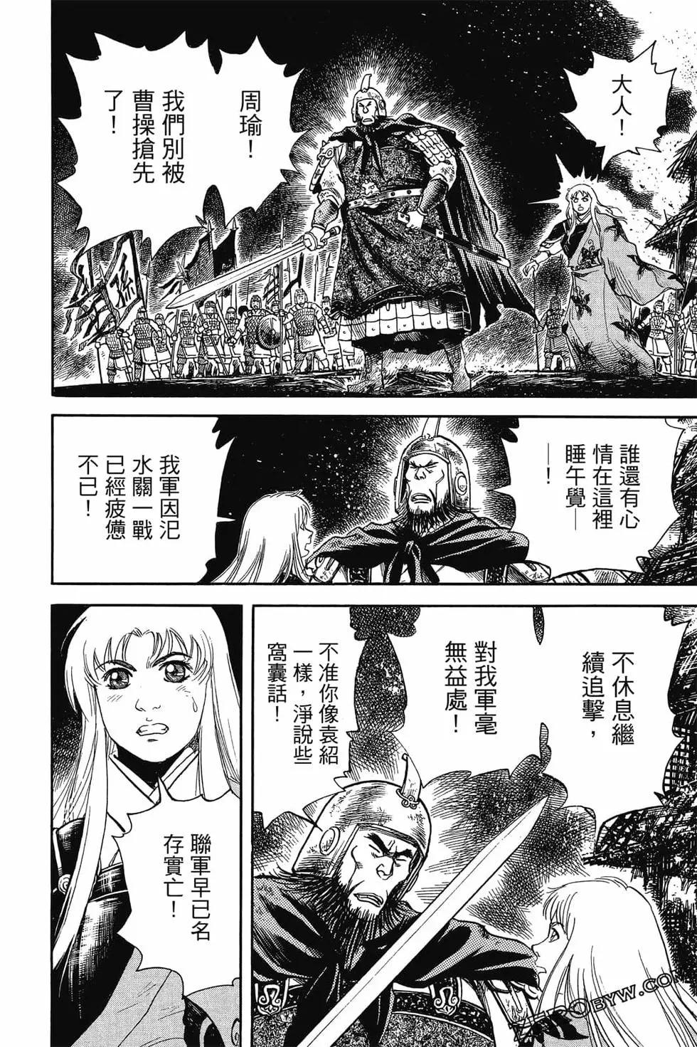 第05卷192