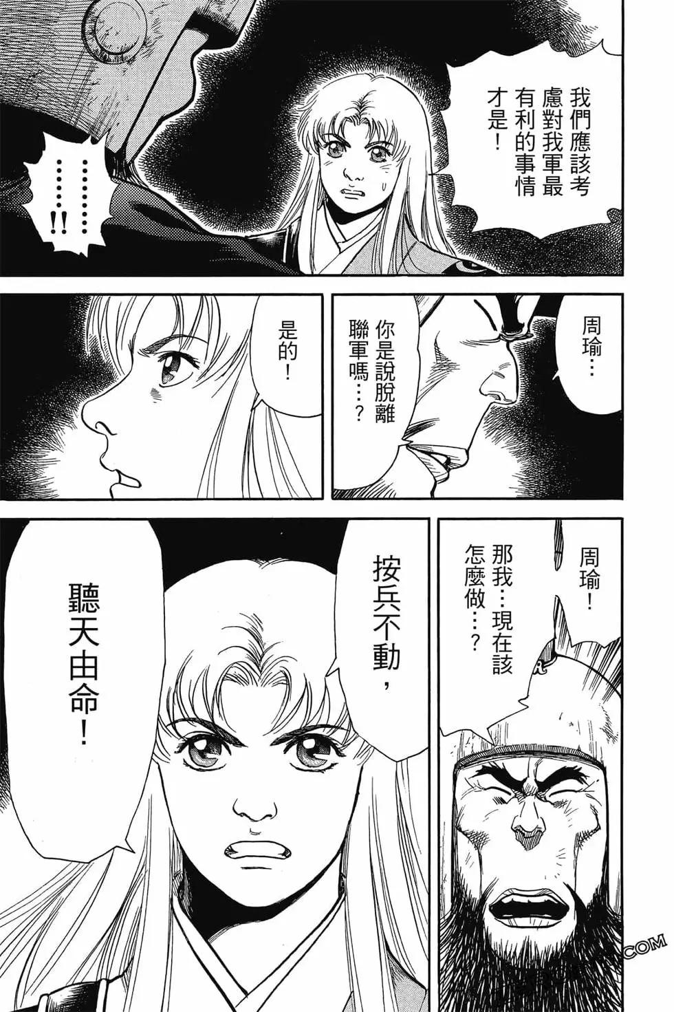 第05卷193
