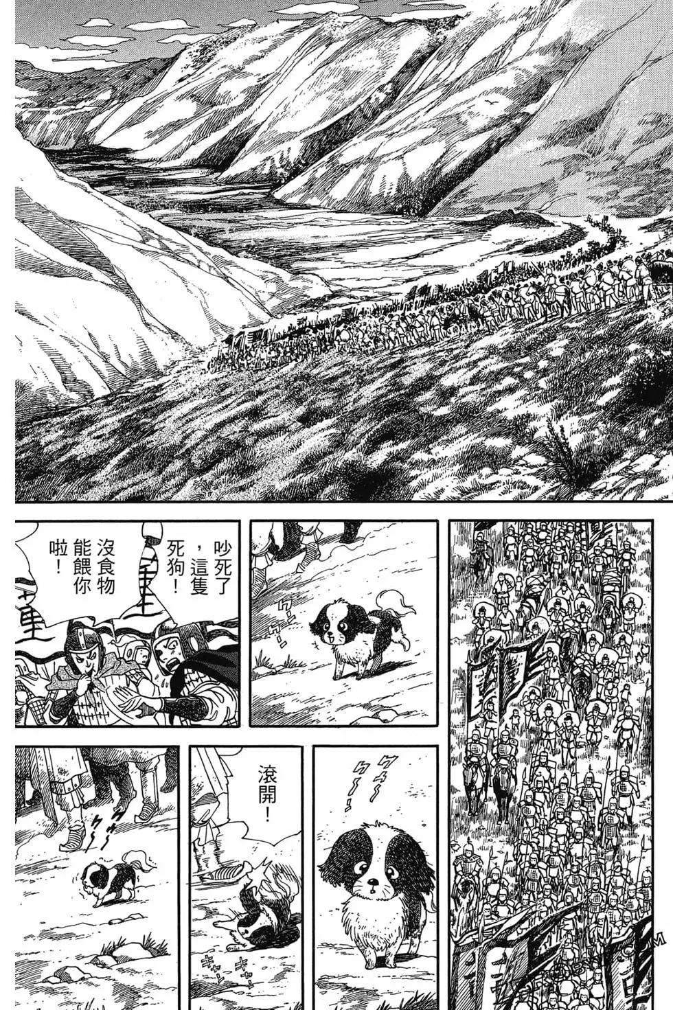 第05卷195