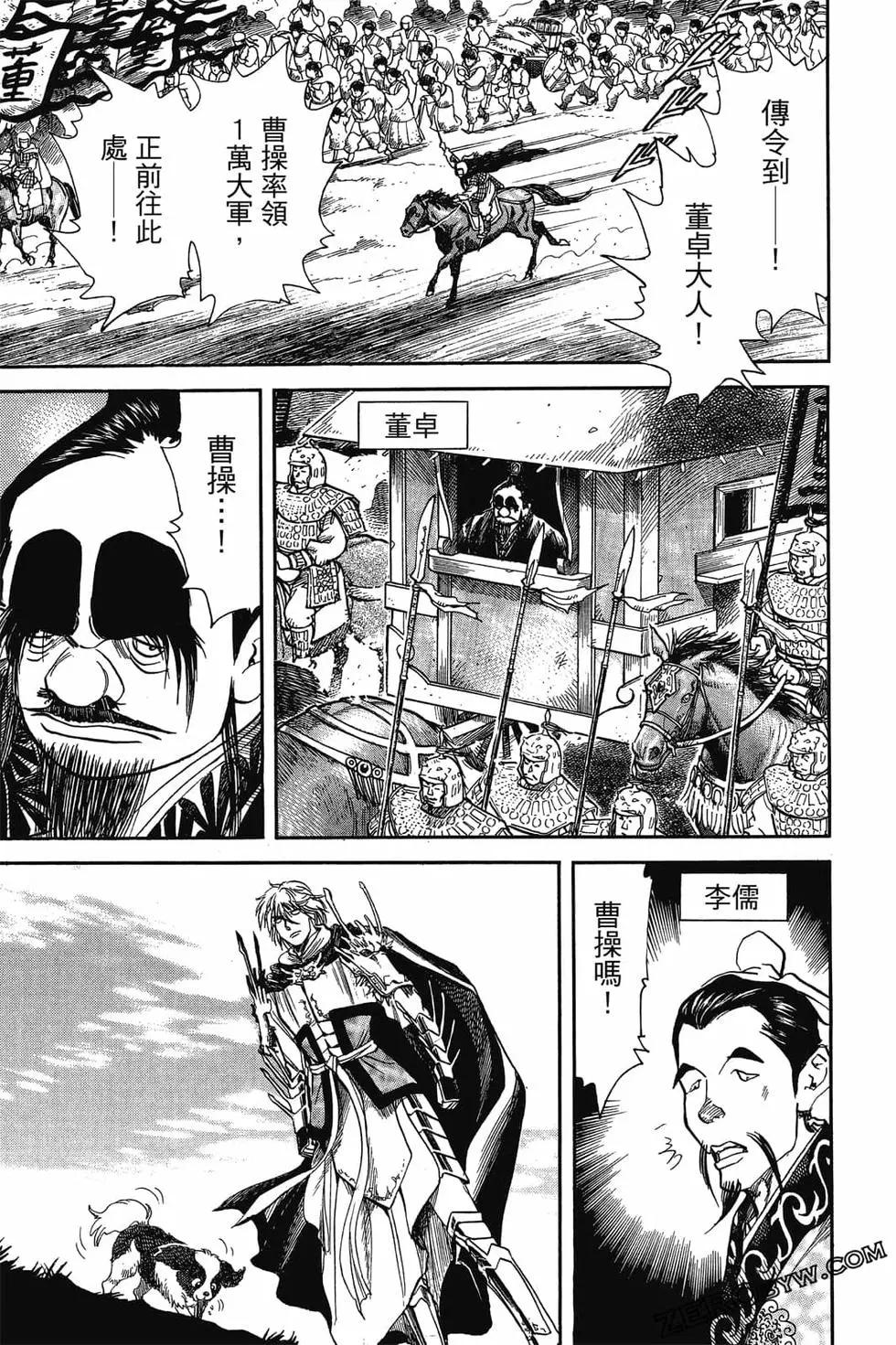 第05卷197