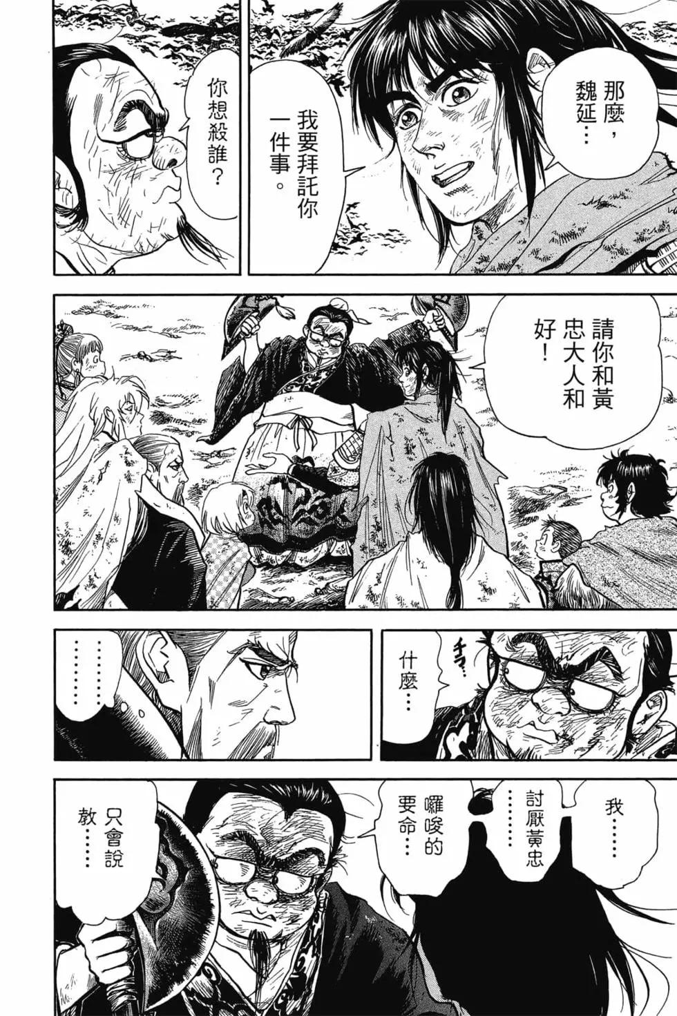 第05卷20