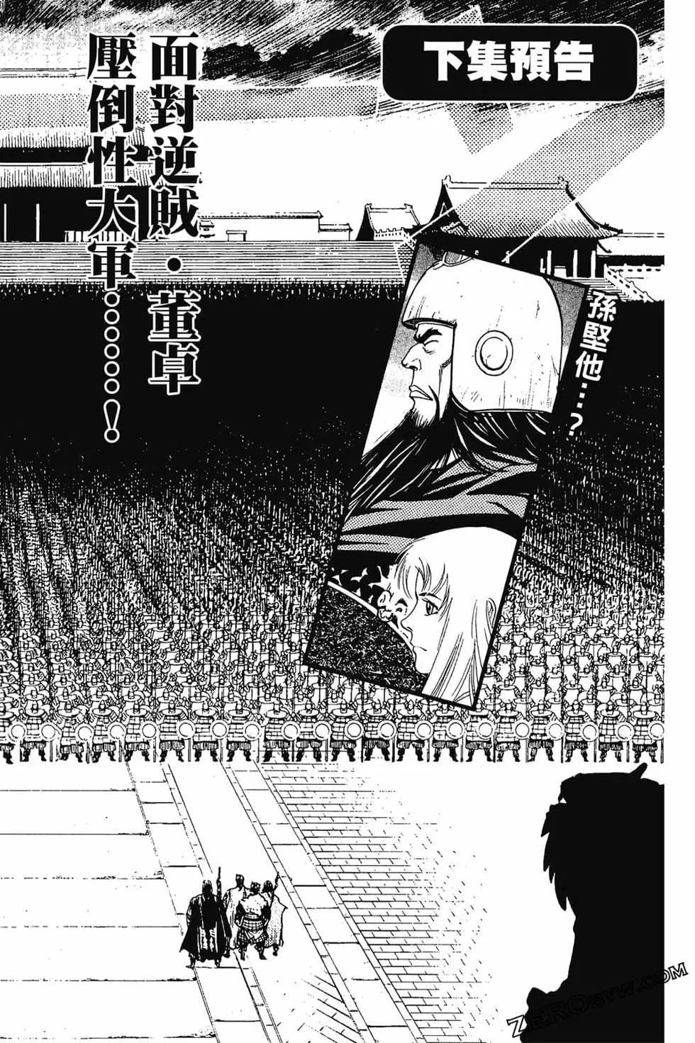 第05卷200