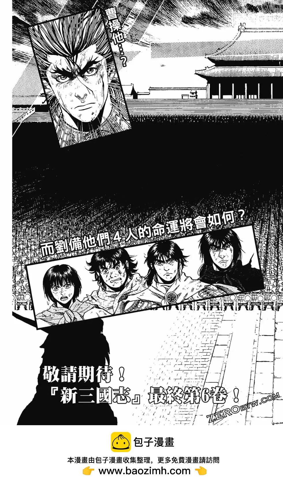 第05卷201