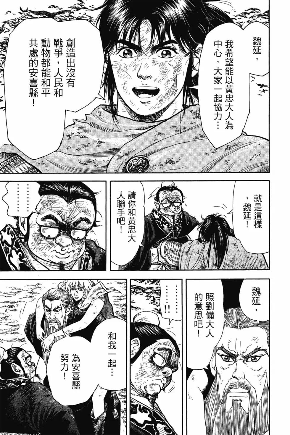 第05卷21