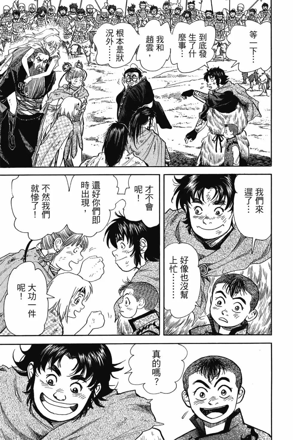 第05卷23