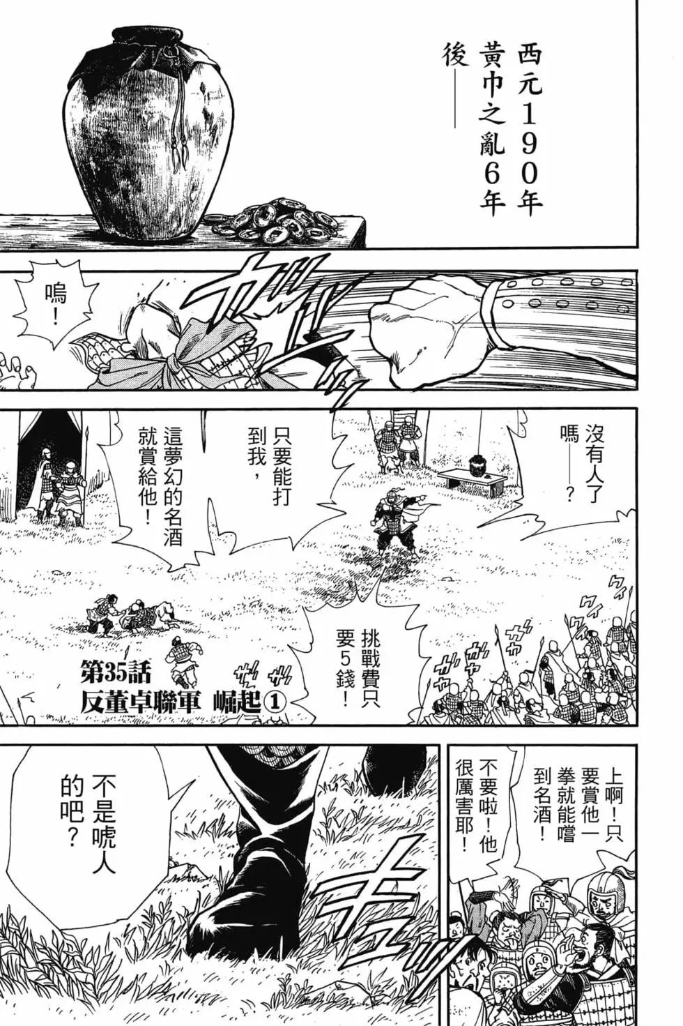 第05卷25