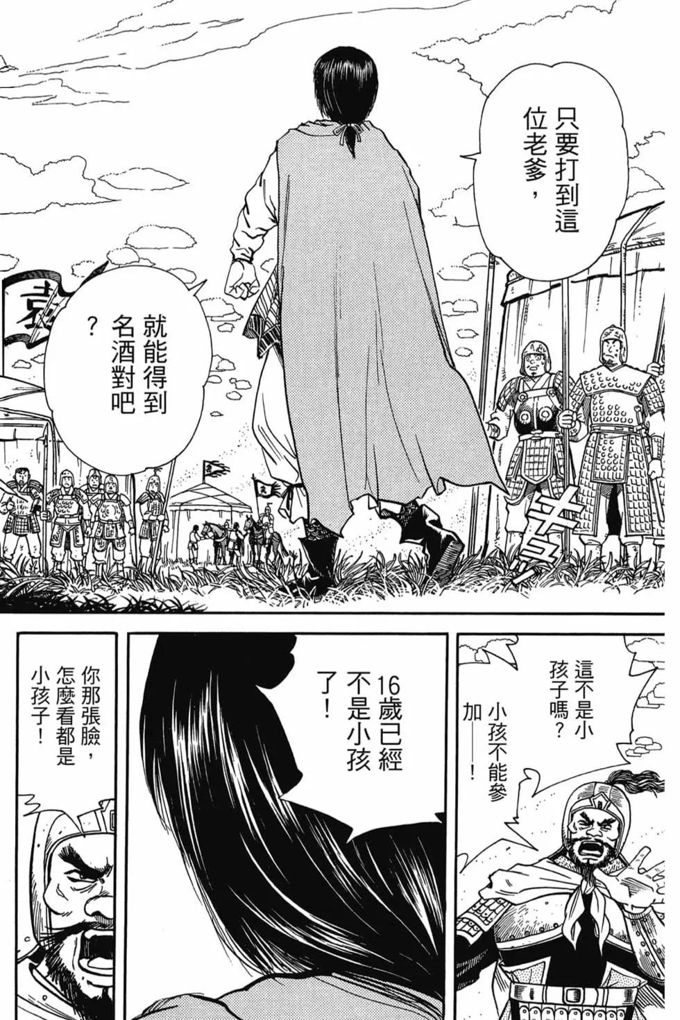 第05卷26
