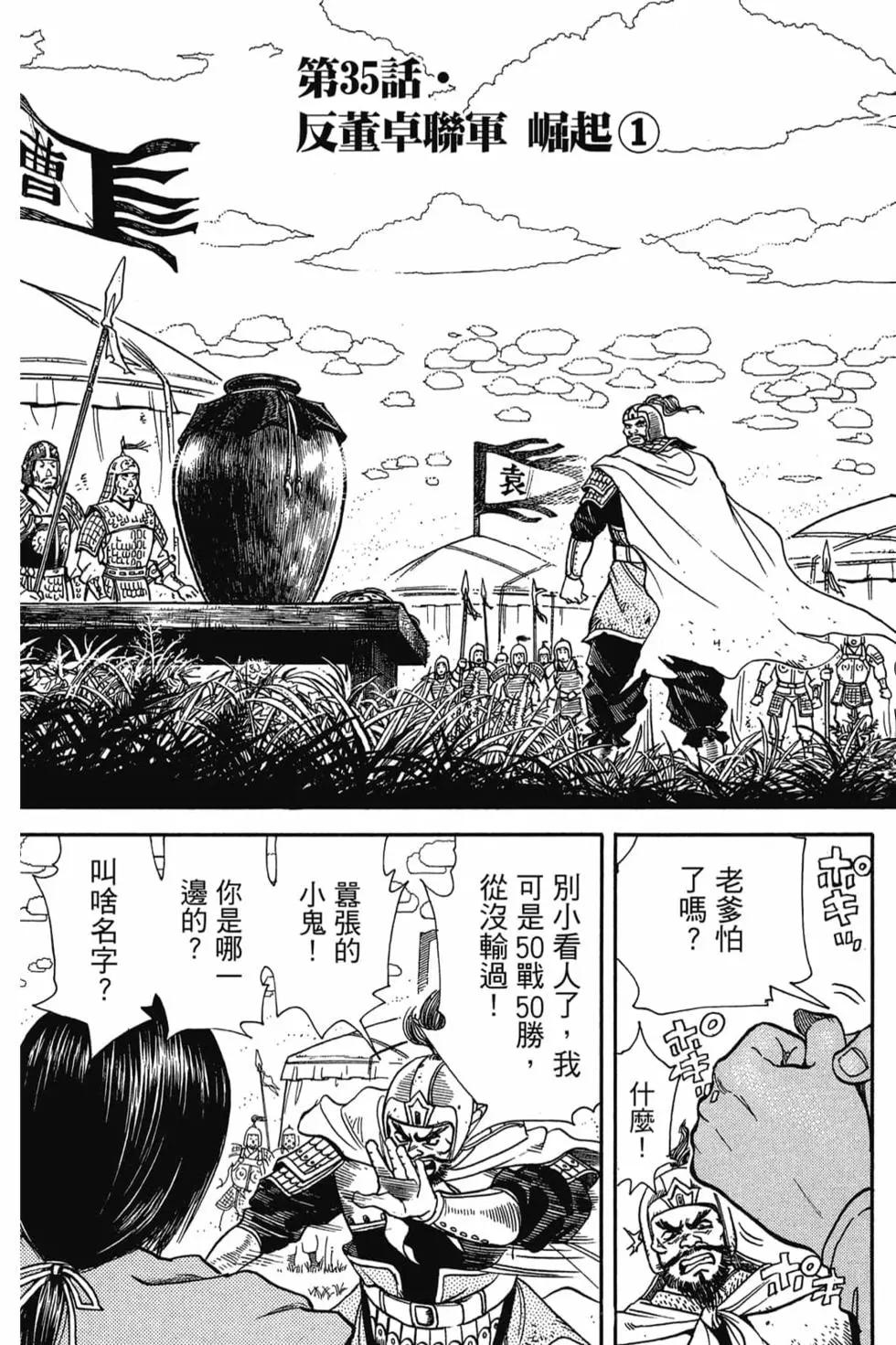 第05卷27