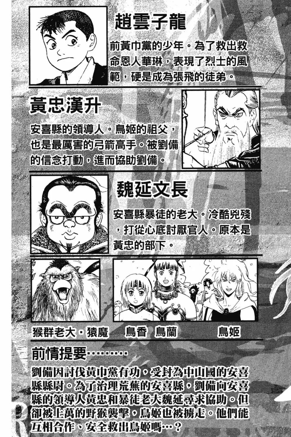 第05卷3